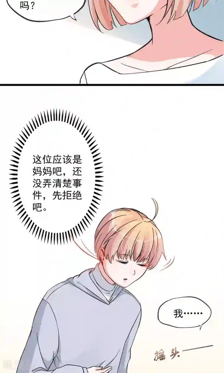 禁书攻略第14话 考试考试考试考试试试试~