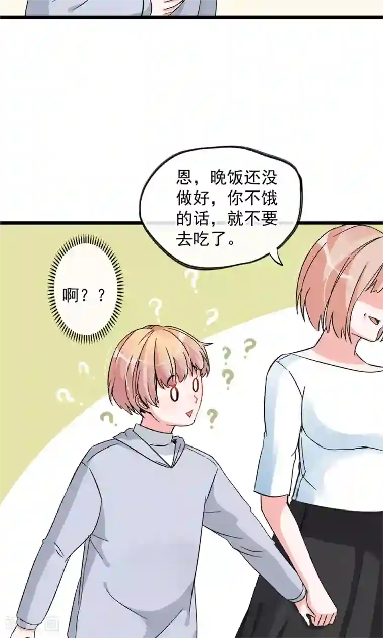 禁书攻略第14话 考试考试考试考试试试试~