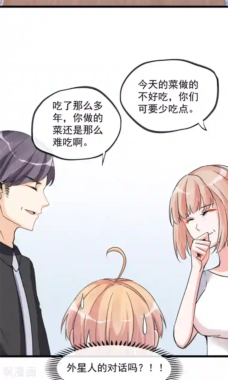 禁书攻略第14话 考试考试考试考试试试试~