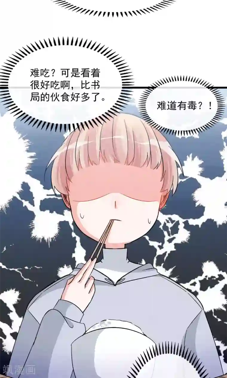 禁书攻略第14话 考试考试考试考试试试试~