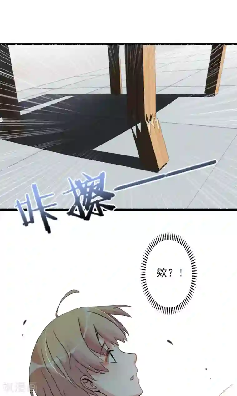 禁书攻略第14话 考试考试考试考试试试试~