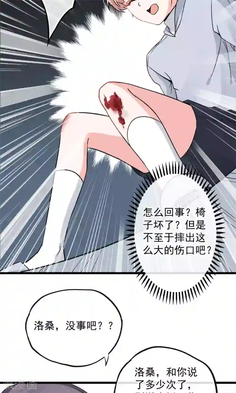 禁书攻略第14话 考试考试考试考试试试试~