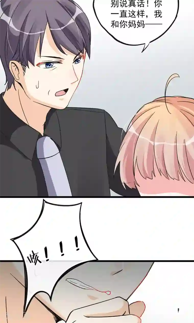 禁书攻略第14话 考试考试考试考试试试试~