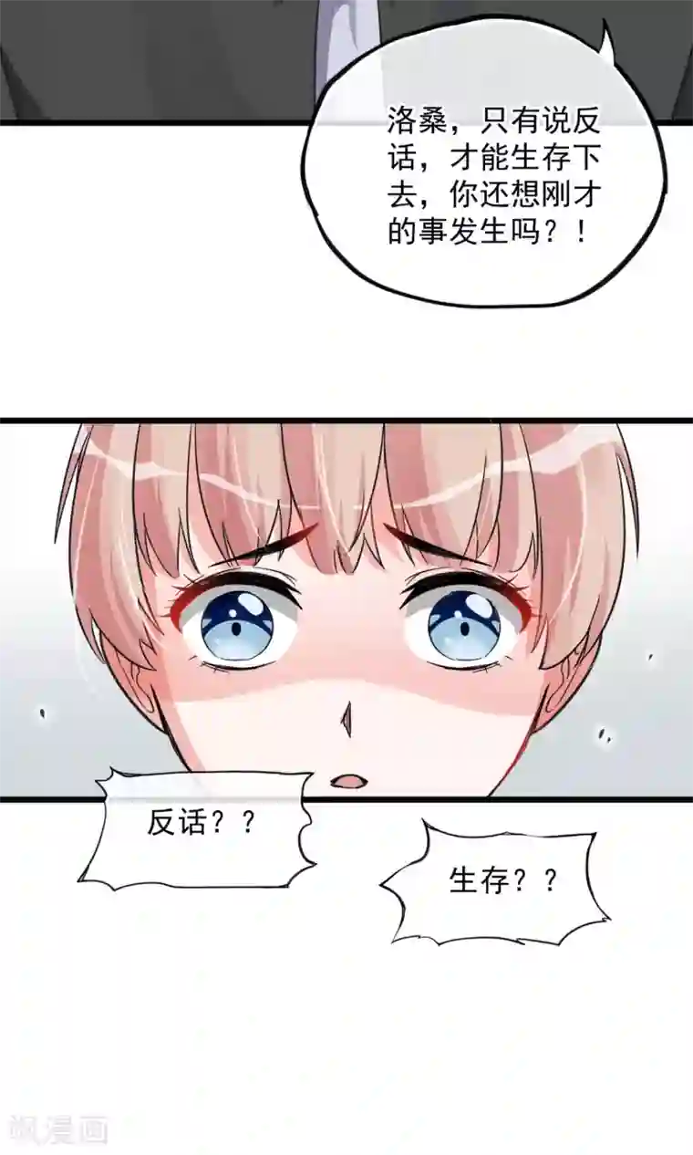 禁书攻略第14话 考试考试考试考试试试试~