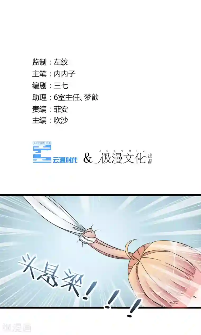 禁书攻略第14话 考试考试考试考试试试试~