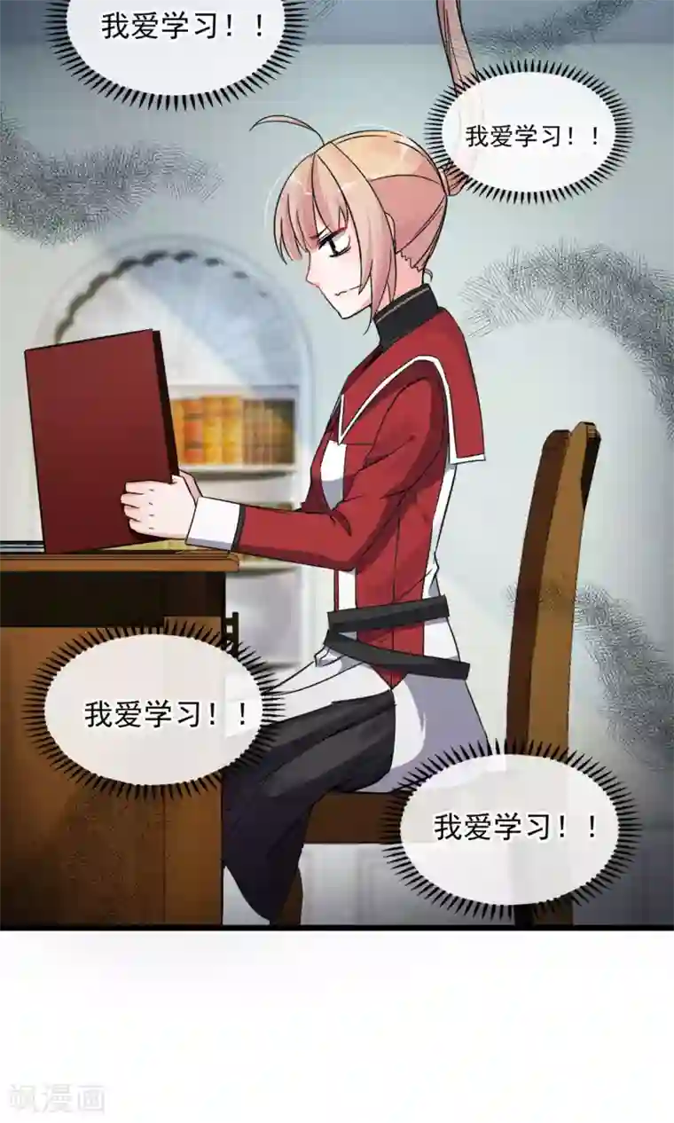 禁书攻略第14话 考试考试考试考试试试试~