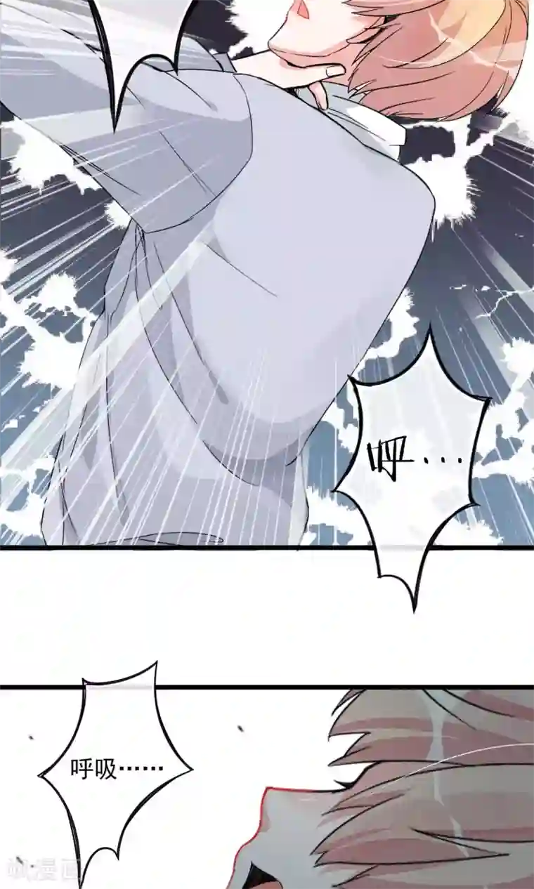 禁书攻略第15话 摸一摸还是能感觉到的胸