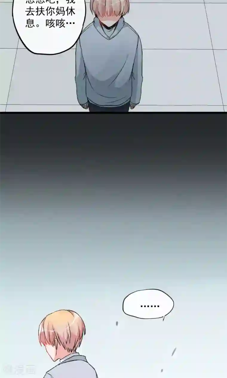 禁书攻略第15话 摸一摸还是能感觉到的胸