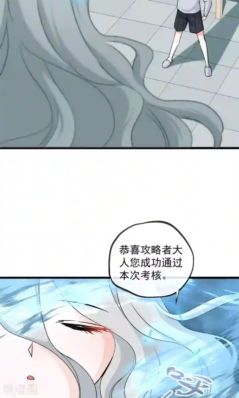 禁书攻略第15话 摸一摸还是能感觉到的胸