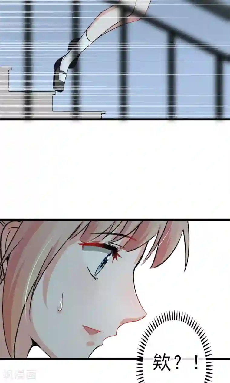 禁书攻略第16话 女子高中生