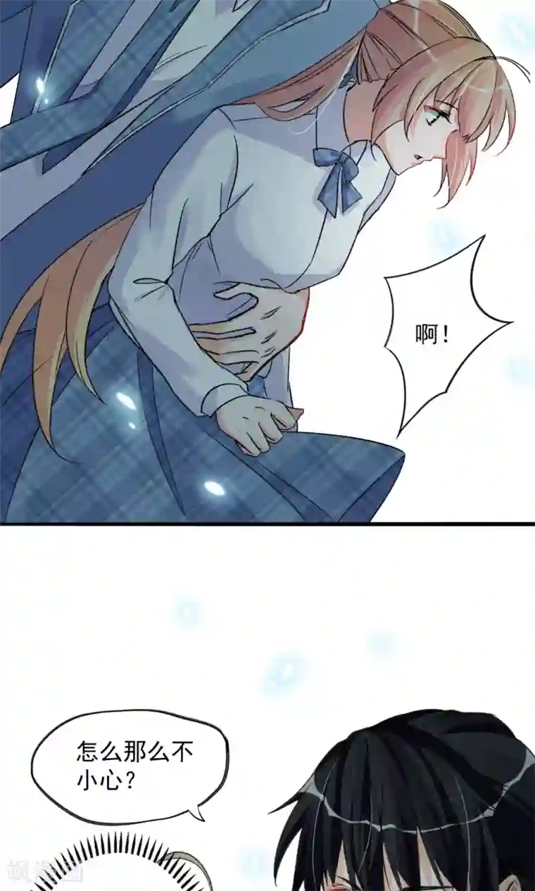 禁书攻略第16话 女子高中生