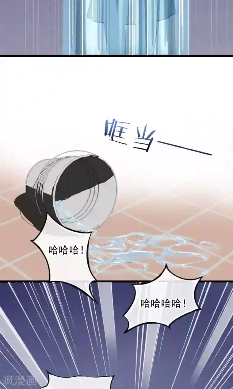 禁书攻略第16话 女子高中生