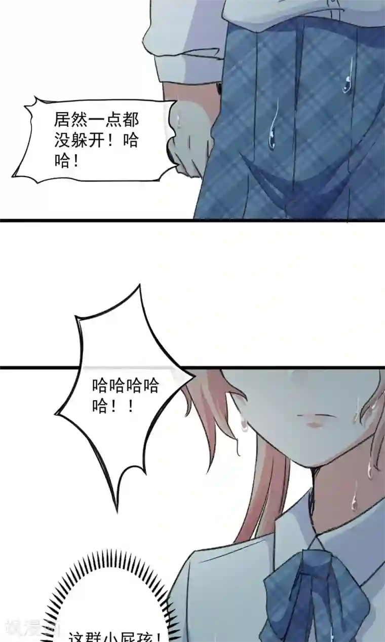 禁书攻略第16话 女子高中生