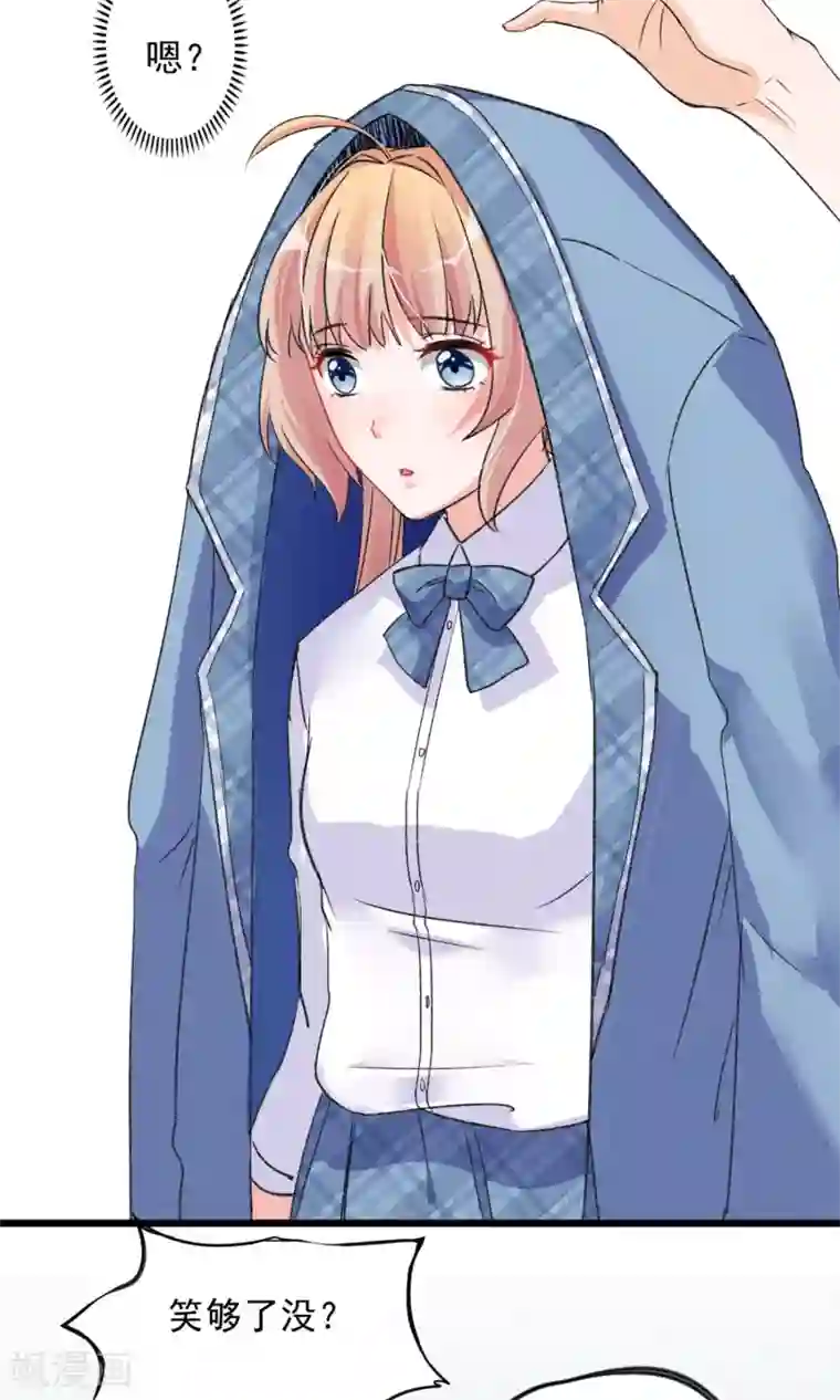 禁书攻略第16话 女子高中生