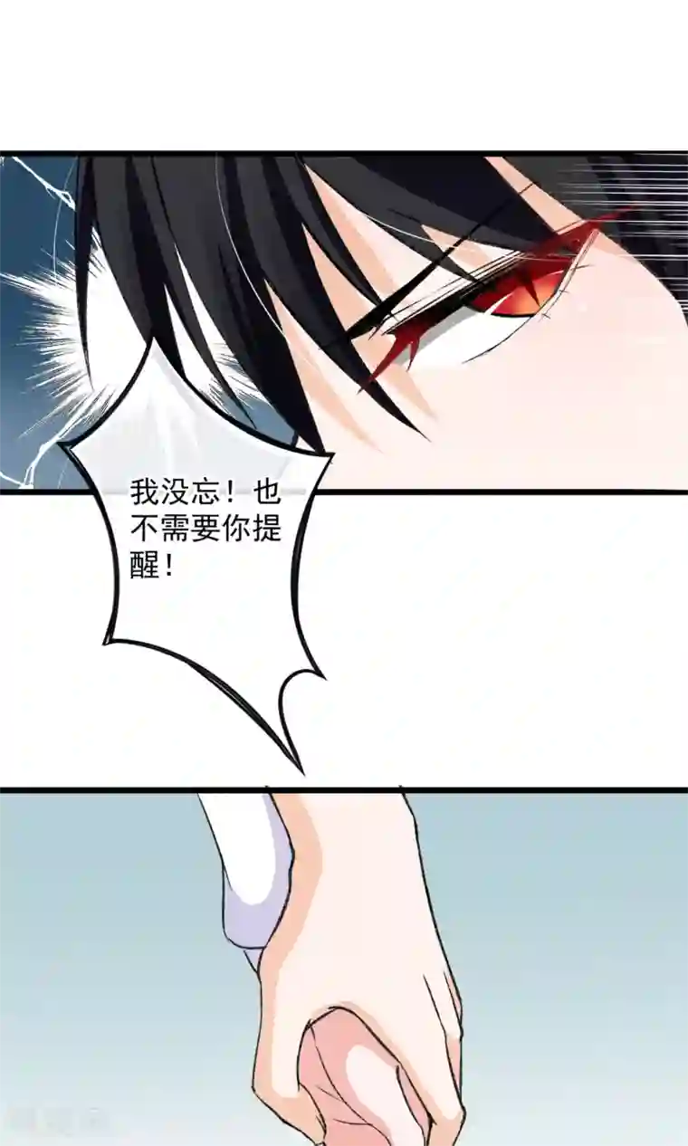 禁书攻略第16话 女子高中生