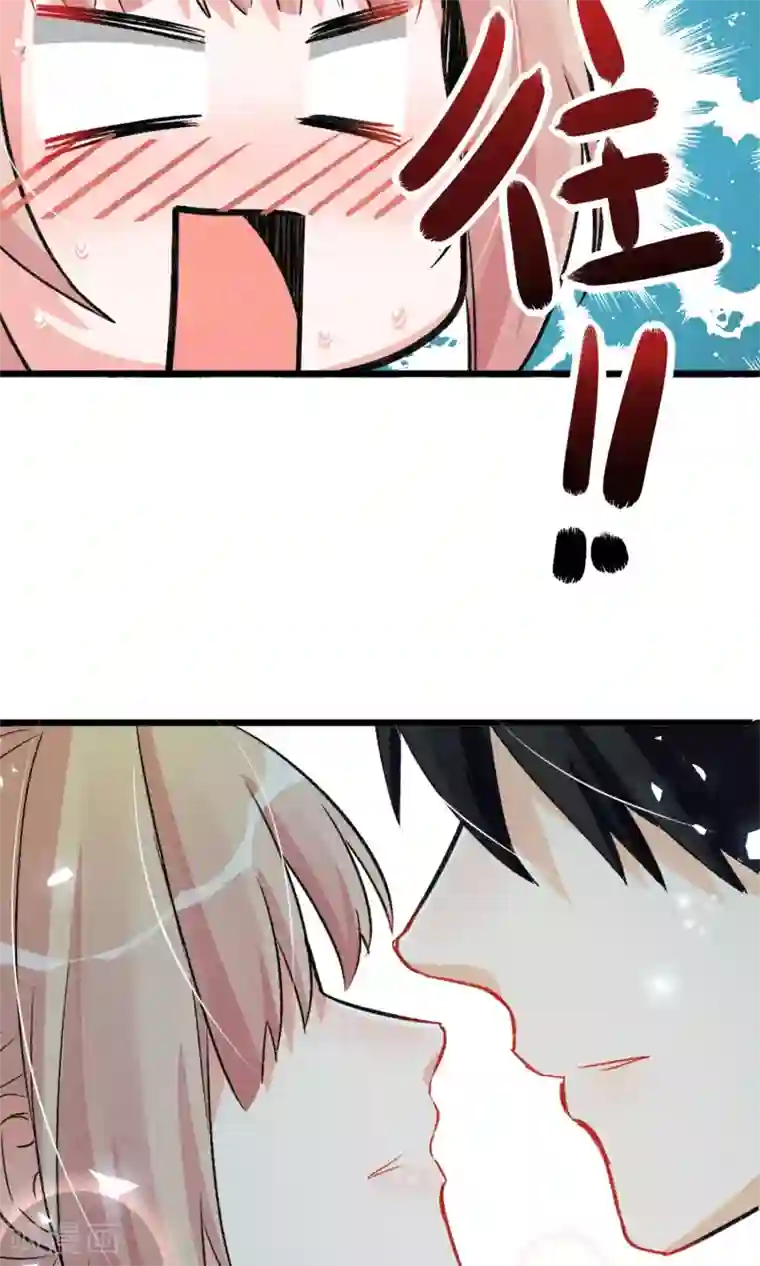 禁书攻略第17话 霸道少爷爱上我