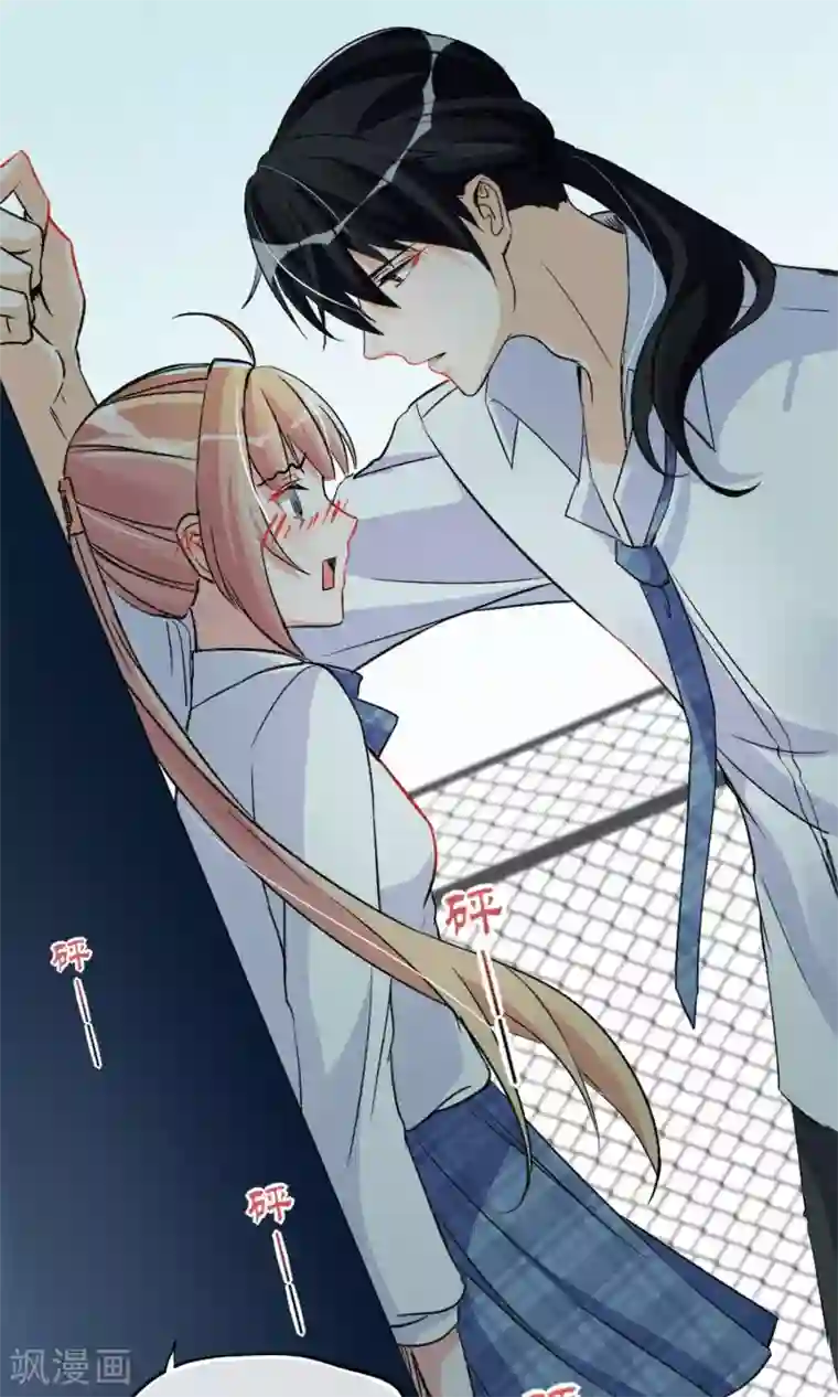 禁书攻略第17话 霸道少爷爱上我