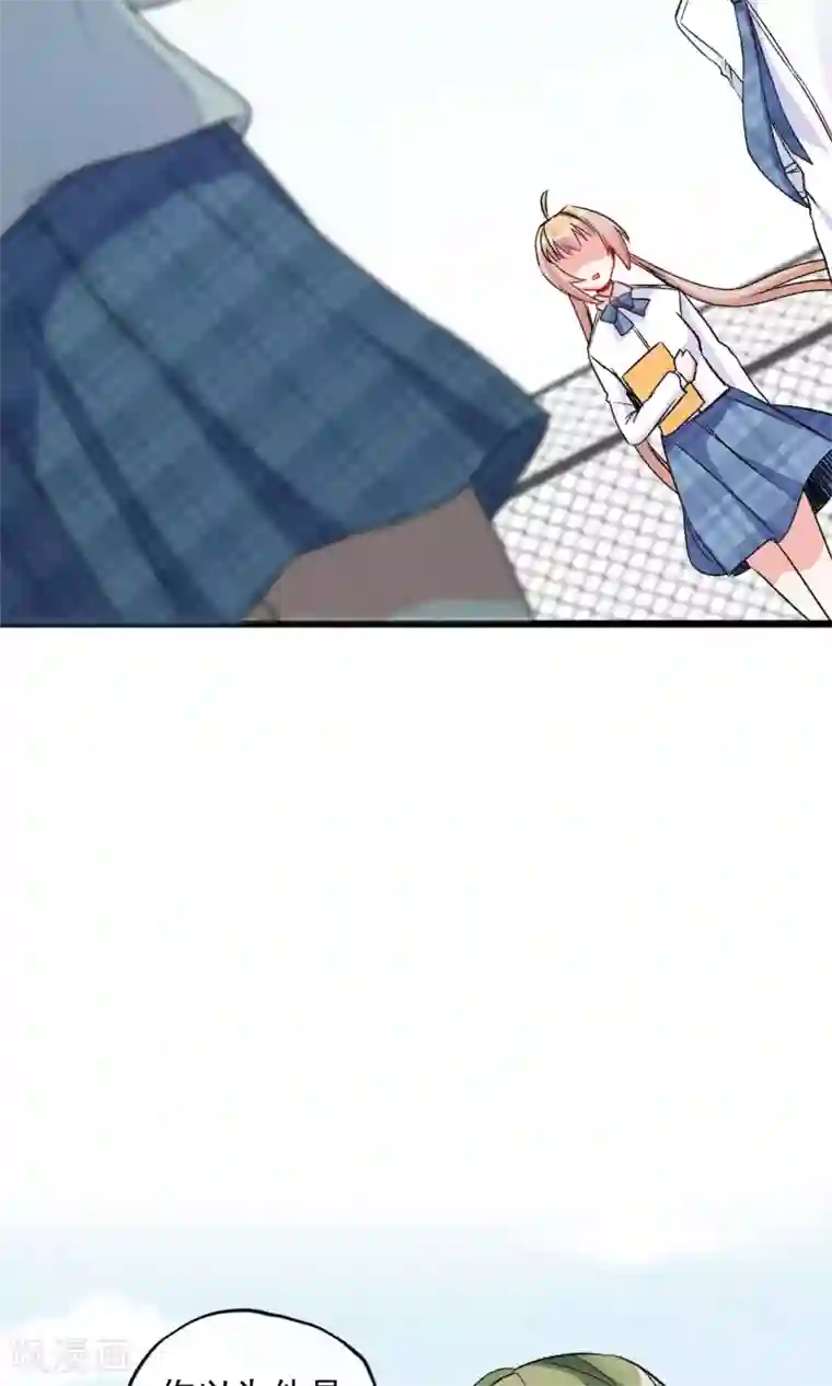 禁书攻略第17话 霸道少爷爱上我