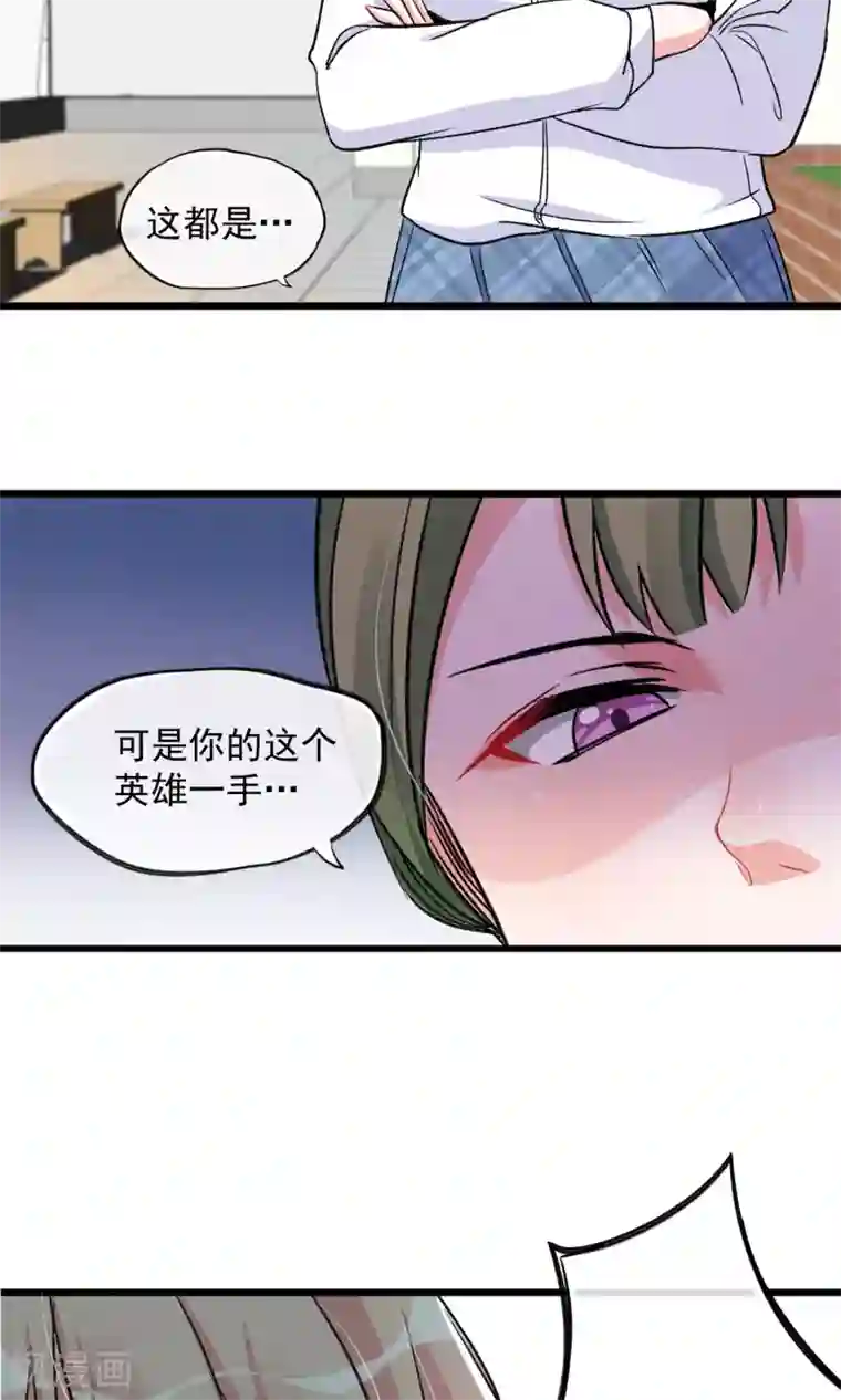 禁书攻略第18话 你们竟然欺负人家！嘤嘤嘤嘤嘤嘤嘤嘤！