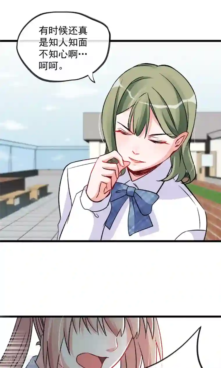 禁书攻略第18话 你们竟然欺负人家！嘤嘤嘤嘤嘤嘤嘤嘤！