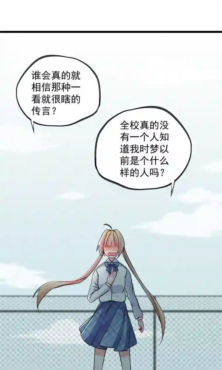 禁书攻略第18话 你们竟然欺负人家！嘤嘤嘤嘤嘤嘤嘤嘤！