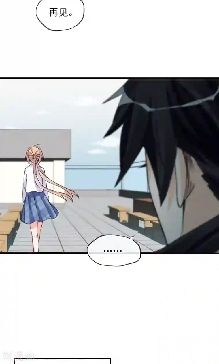 禁书攻略第18话 你们竟然欺负人家！嘤嘤嘤嘤嘤嘤嘤嘤！