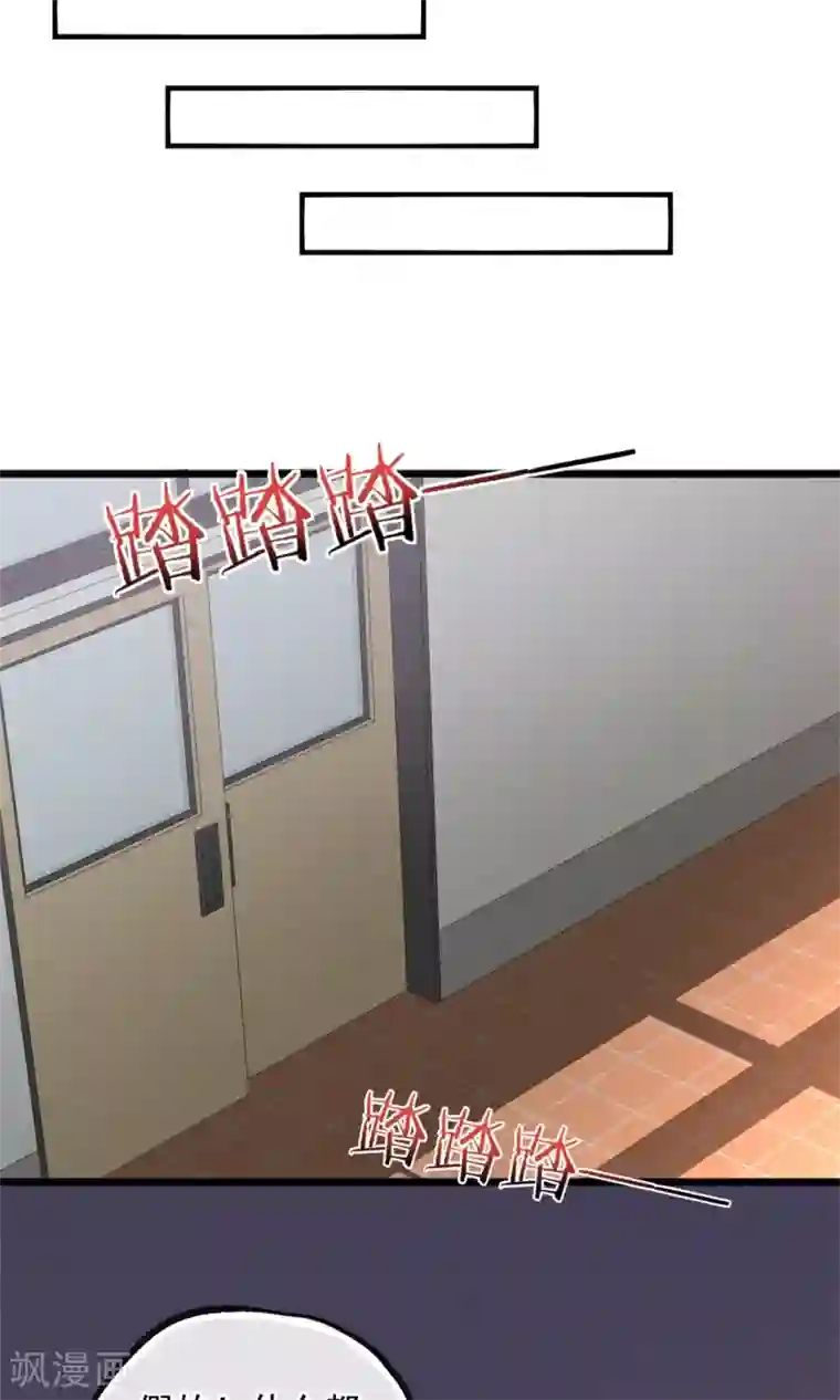 禁书攻略第18话 你们竟然欺负人家！嘤嘤嘤嘤嘤嘤嘤嘤！