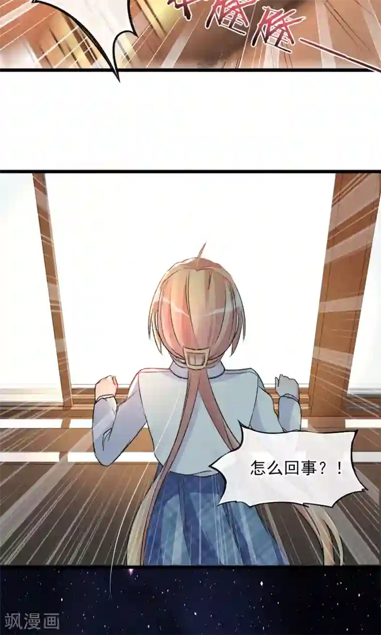 禁书攻略第18话 你们竟然欺负人家！嘤嘤嘤嘤嘤嘤嘤嘤！