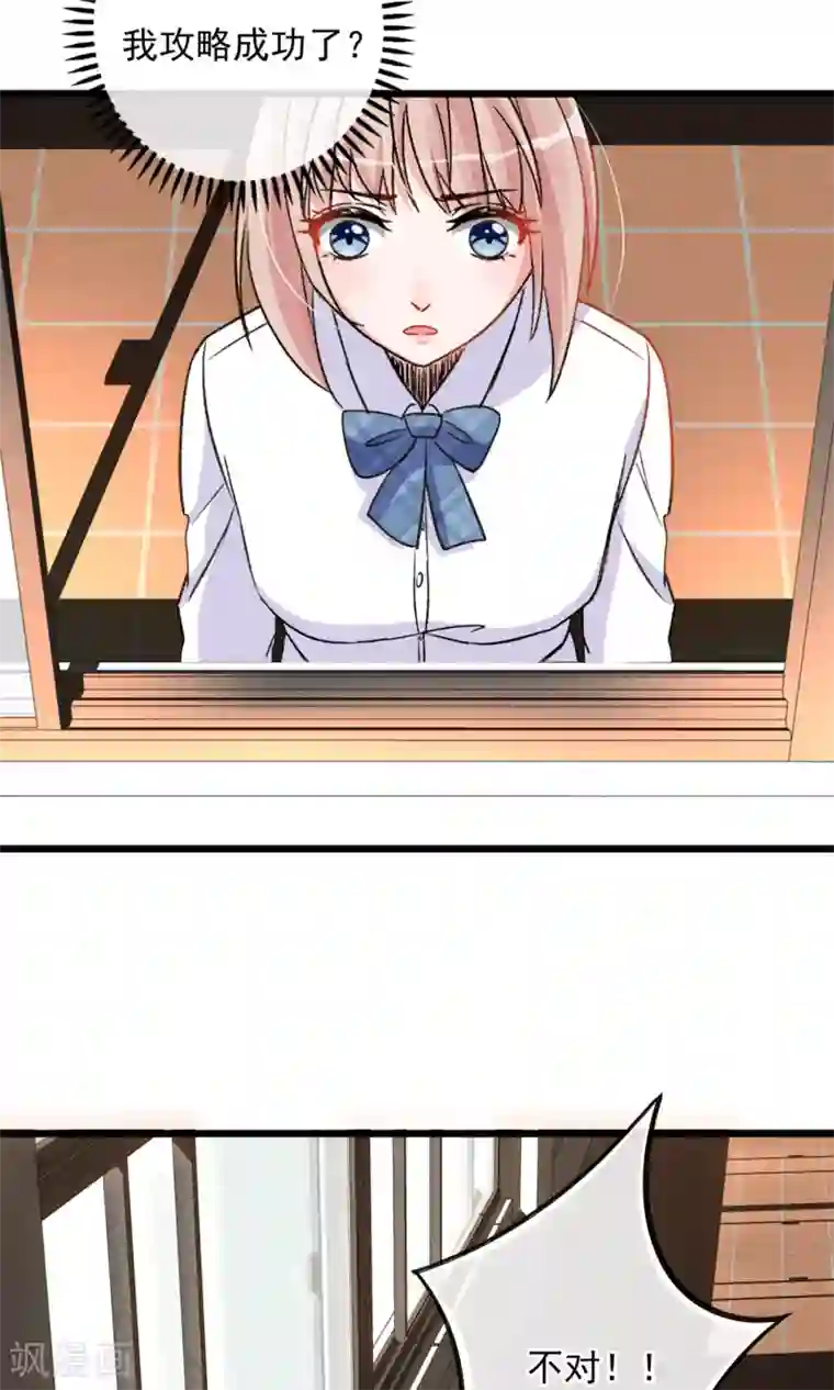 禁书攻略第18话 你们竟然欺负人家！嘤嘤嘤嘤嘤嘤嘤嘤！