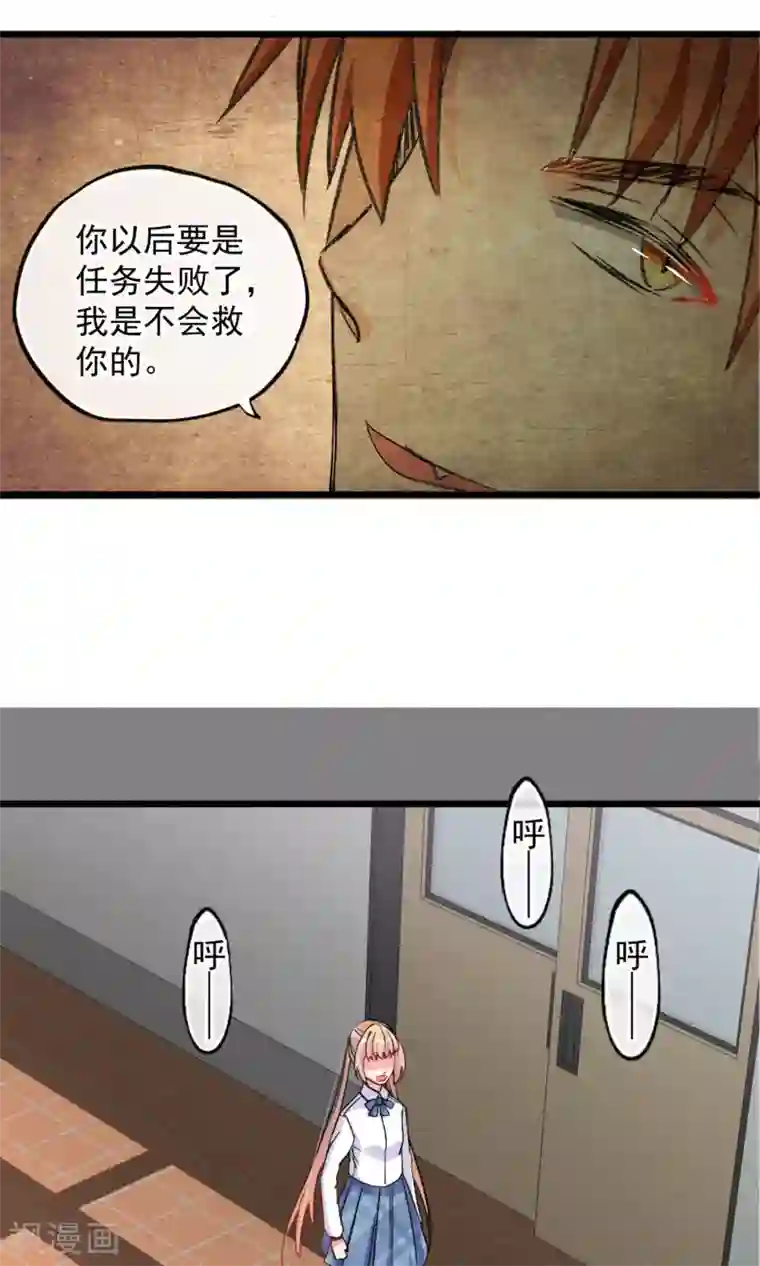 禁书攻略第18话 你们竟然欺负人家！嘤嘤嘤嘤嘤嘤嘤嘤！