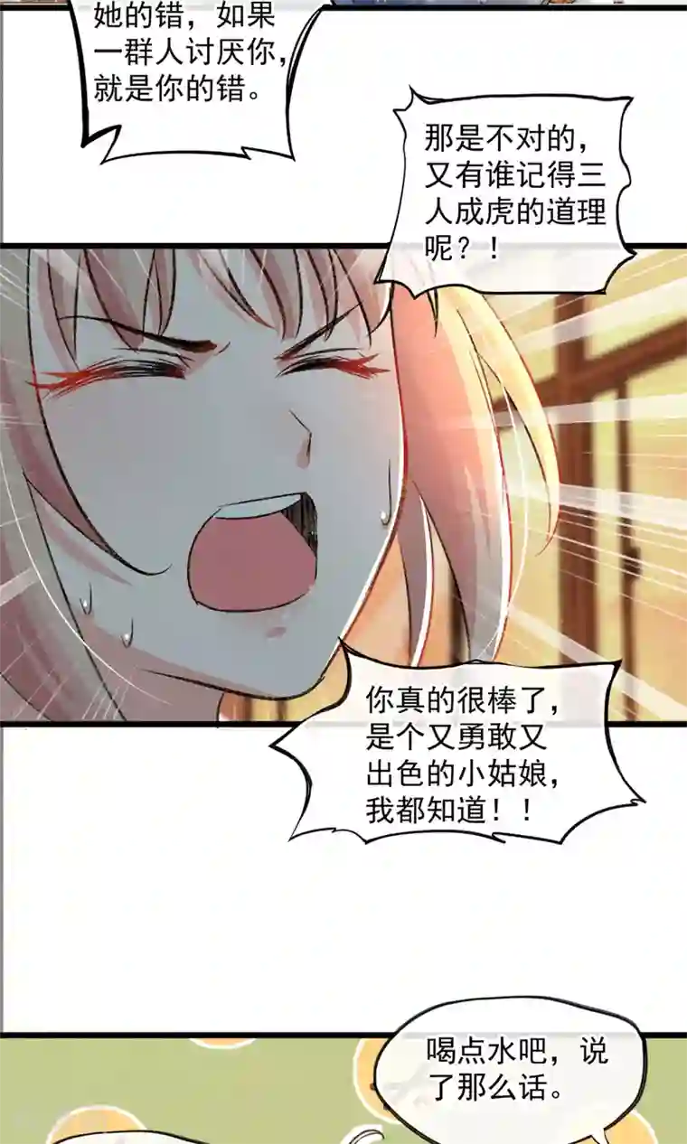 禁书攻略第18话 你们竟然欺负人家！嘤嘤嘤嘤嘤嘤嘤嘤！