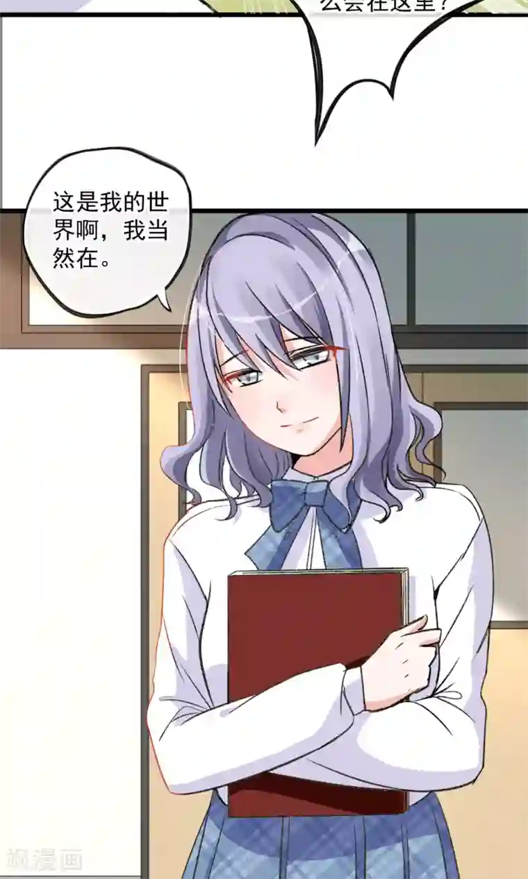 禁书攻略第18话 你们竟然欺负人家！嘤嘤嘤嘤嘤嘤嘤嘤！