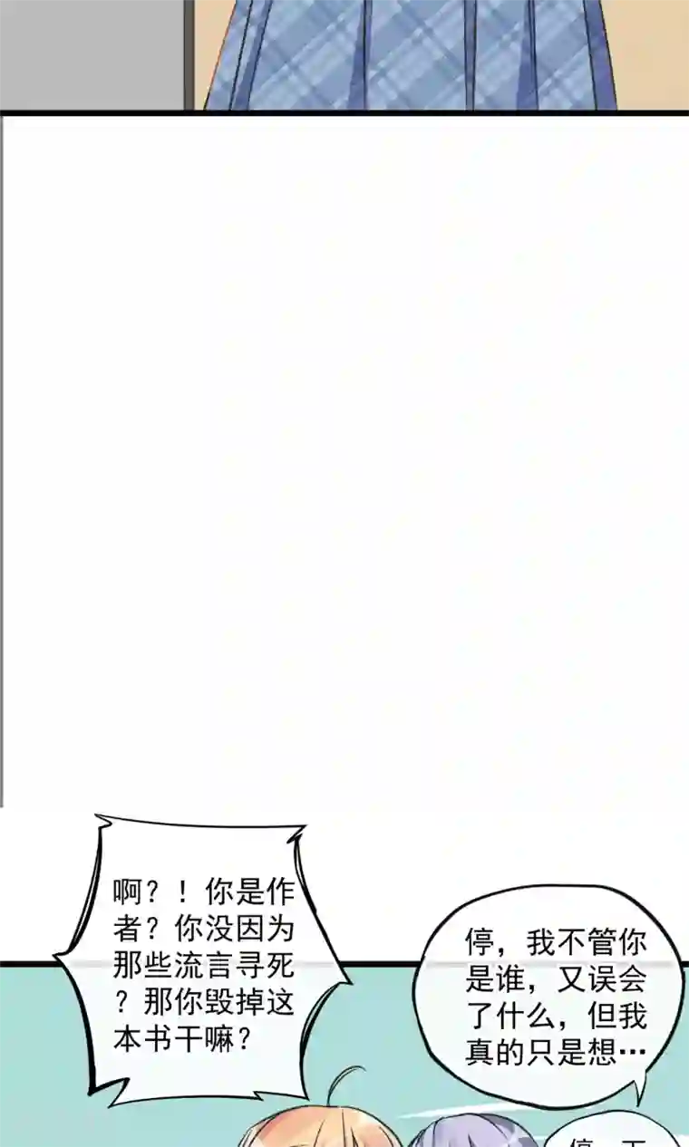 禁书攻略第18话 你们竟然欺负人家！嘤嘤嘤嘤嘤嘤嘤嘤！