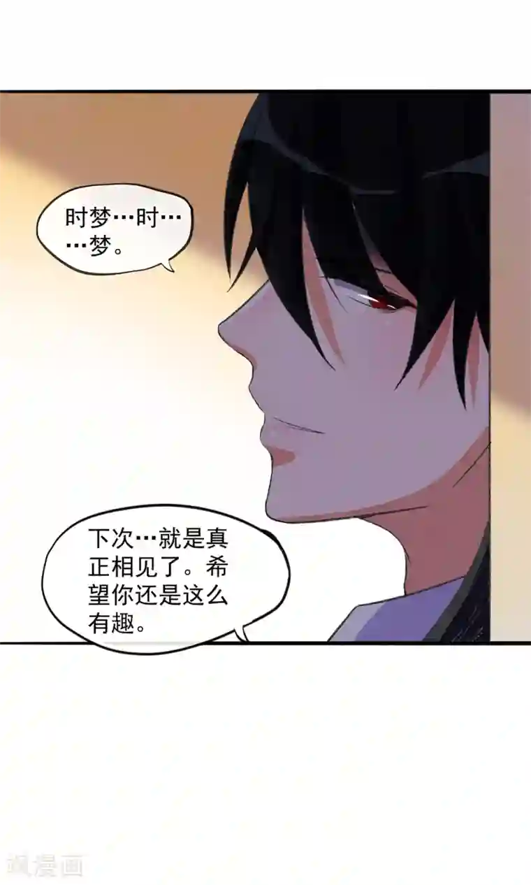 禁书攻略第18话 你们竟然欺负人家！嘤嘤嘤嘤嘤嘤嘤嘤！