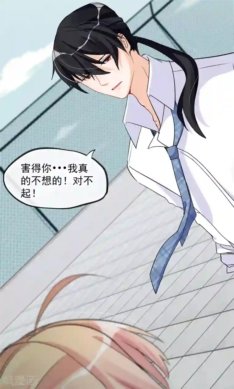 禁书攻略第18话 你们竟然欺负人家！嘤嘤嘤嘤嘤嘤嘤嘤！