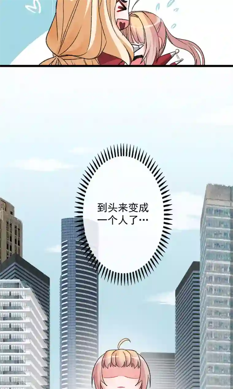 禁书攻略第19话 是的没错是男主