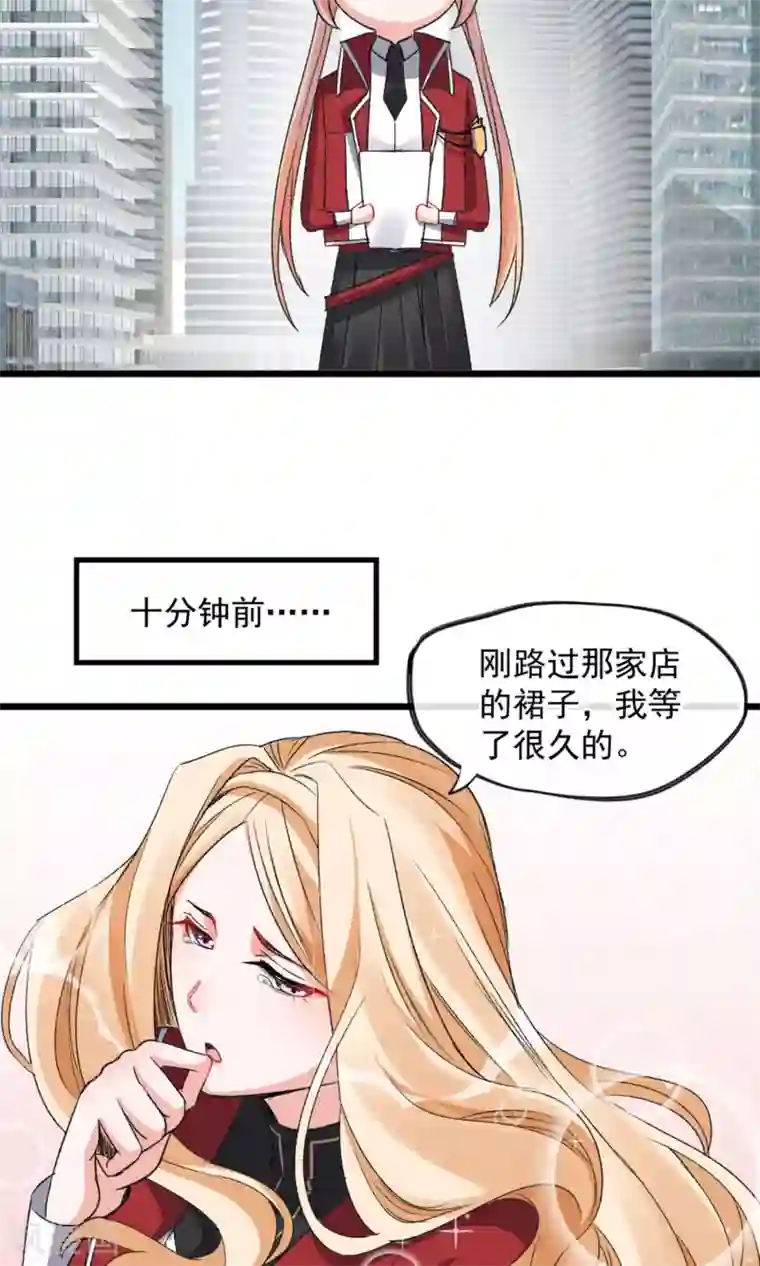 禁书攻略第19话 是的没错是男主