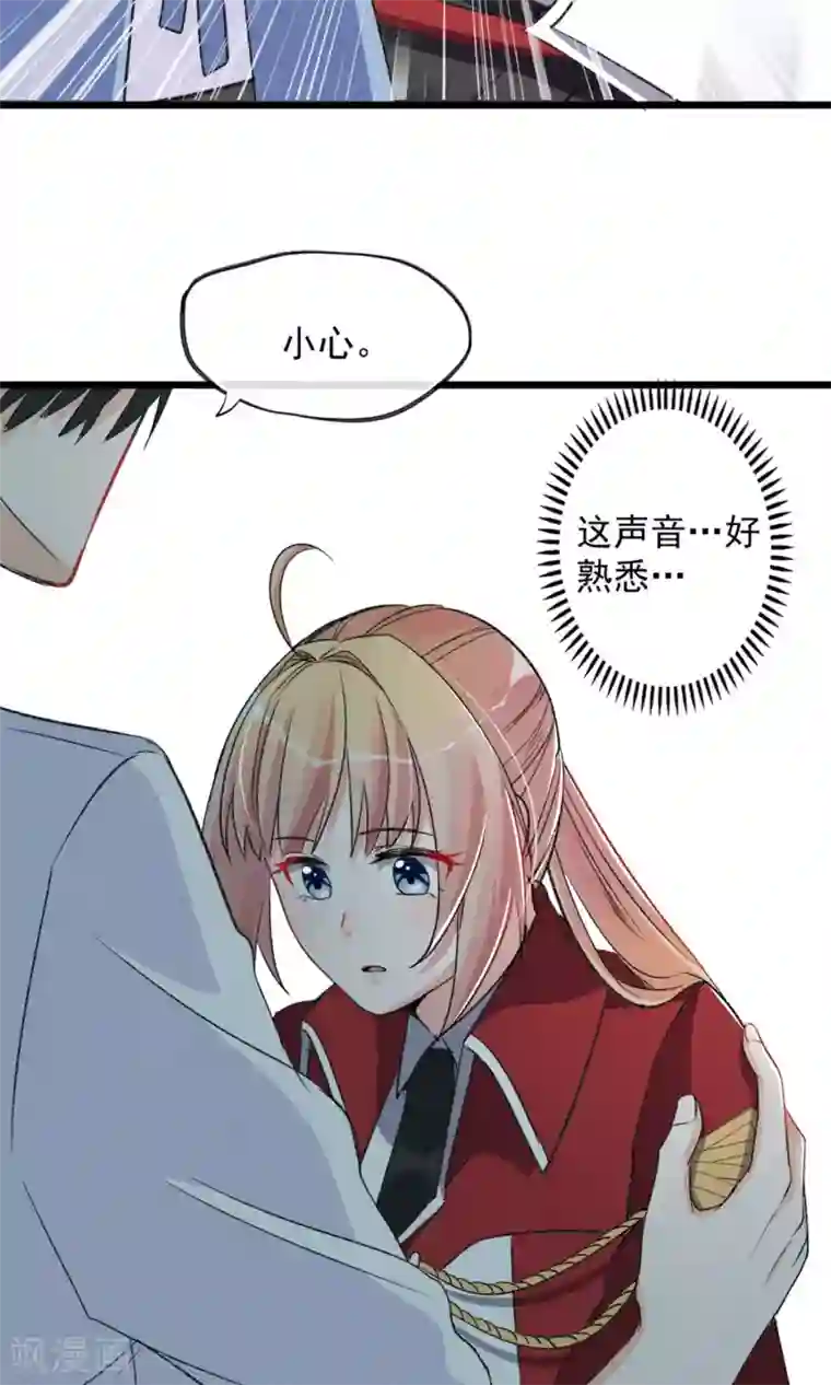 禁书攻略第19话 是的没错是男主