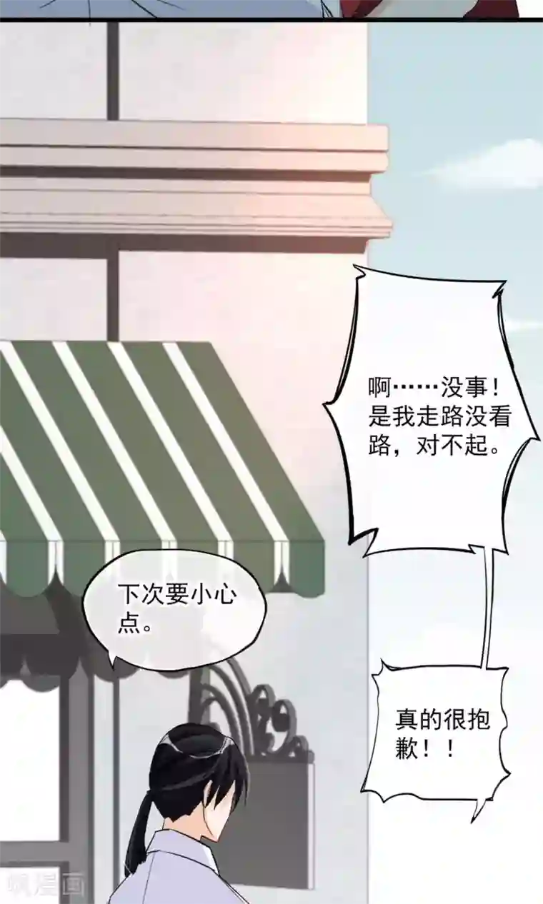 禁书攻略第19话 是的没错是男主