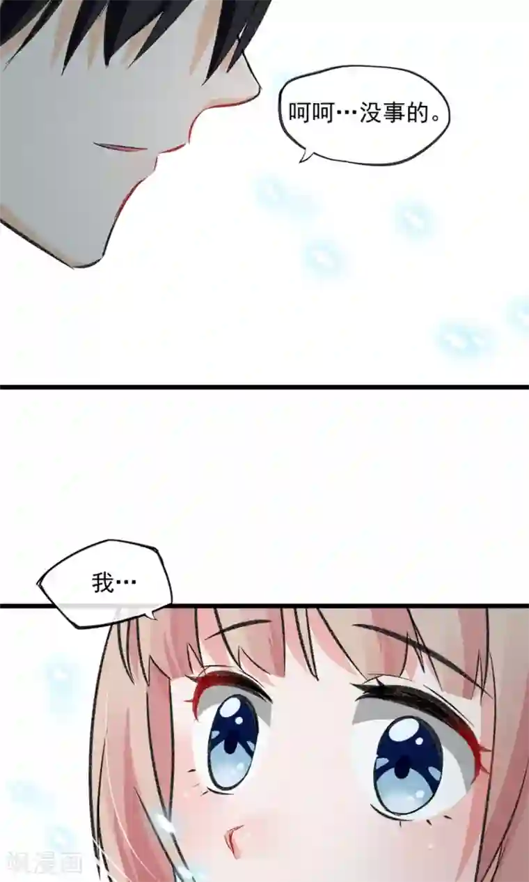 禁书攻略第19话 是的没错是男主