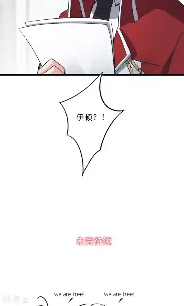禁书攻略第19话 是的没错是男主