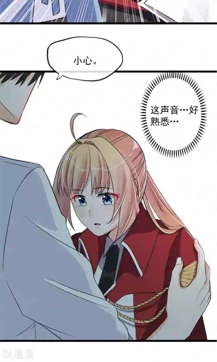 禁书攻略第20话 纸片人变成真人