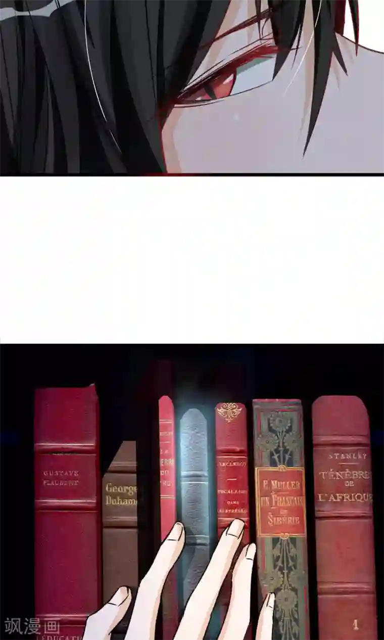 禁书攻略第20话 纸片人变成真人