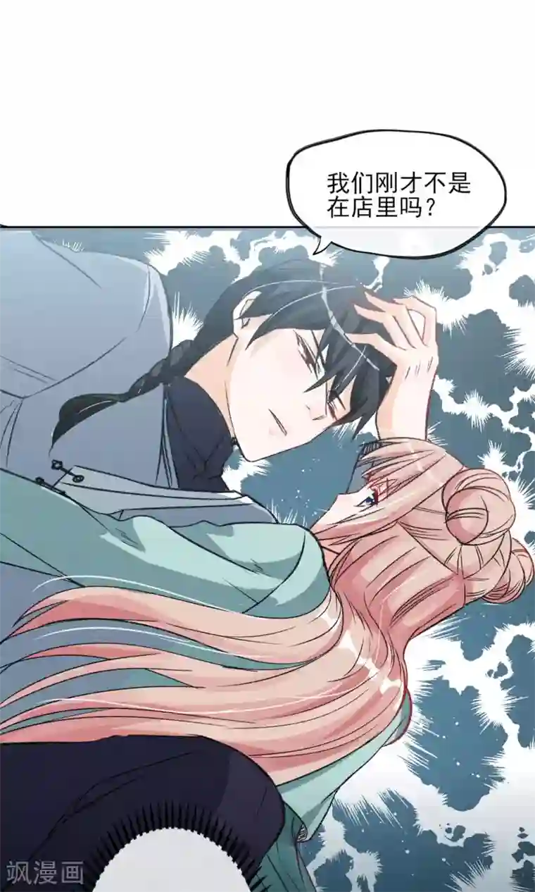 禁书攻略第20话 纸片人变成真人