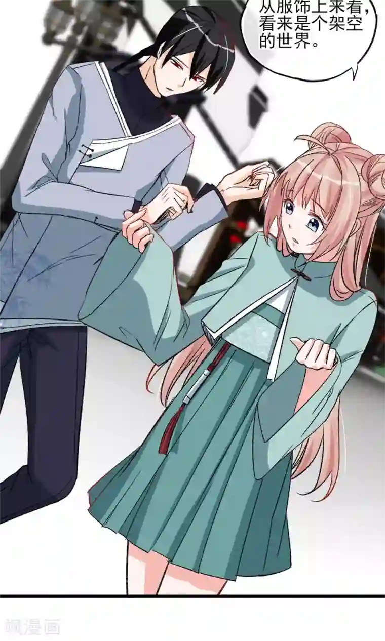 禁书攻略第20话 纸片人变成真人