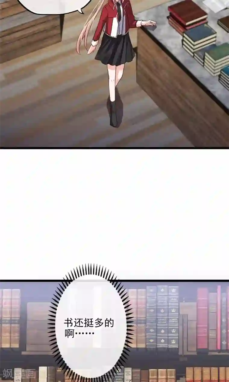 禁书攻略第20话 纸片人变成真人