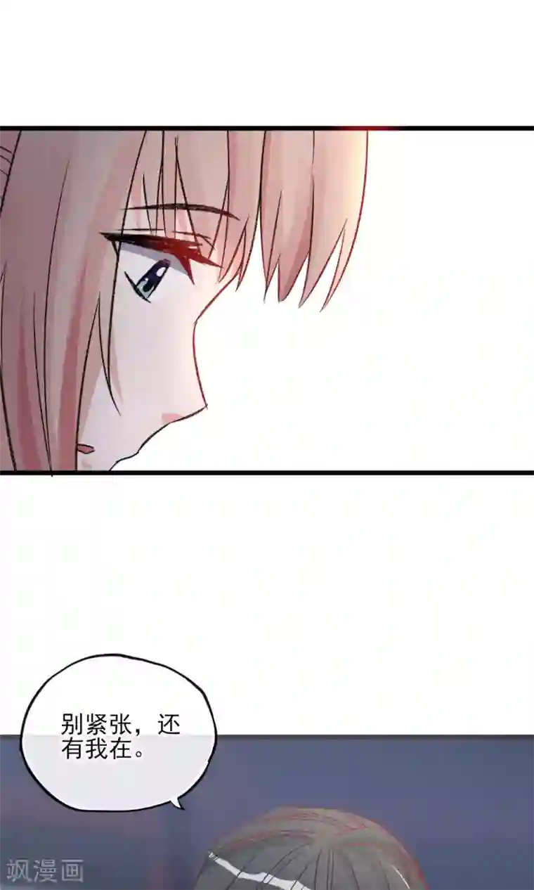 禁书攻略第21话 天黑请睡觉