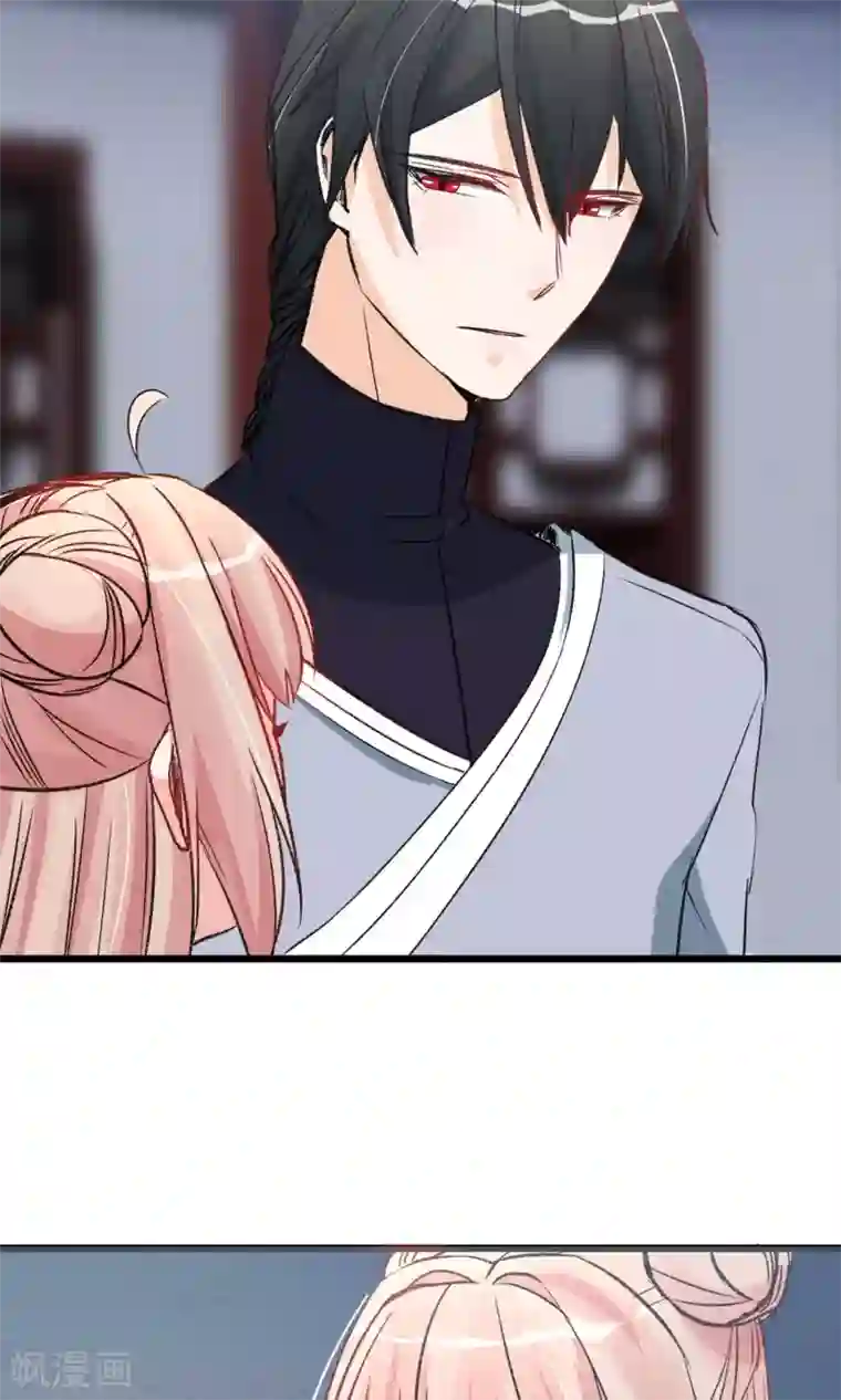 禁书攻略第21话 天黑请睡觉