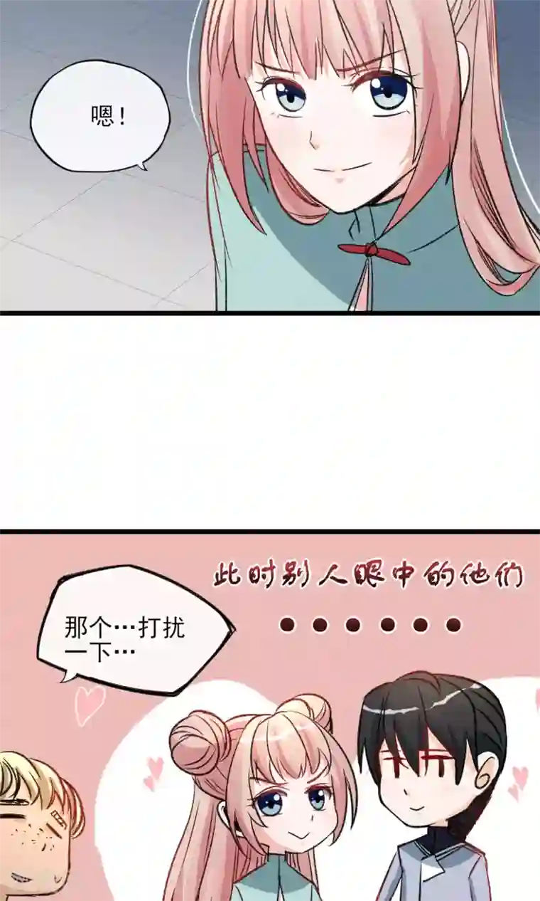 禁书攻略第21话 天黑请睡觉