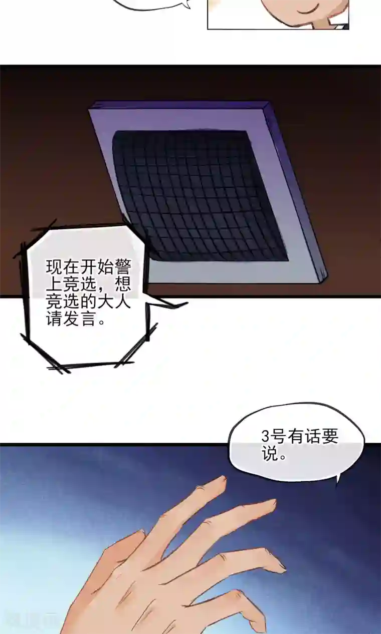 禁书攻略第22话 我真的不知道怎么玩